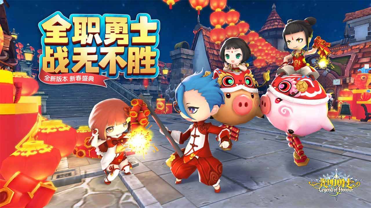 游戏画面截图1
