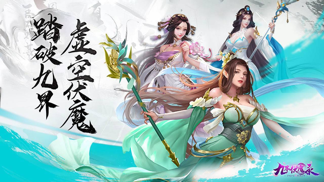 游戏画面截图1