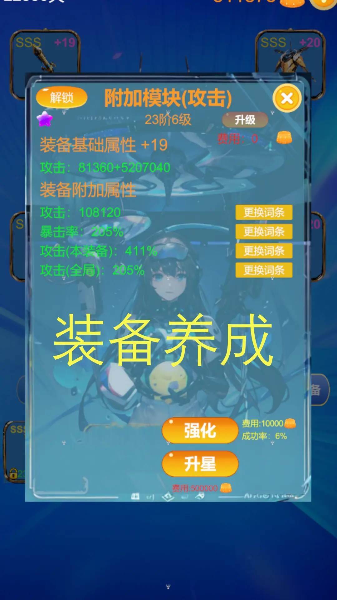 游戏画面截图2