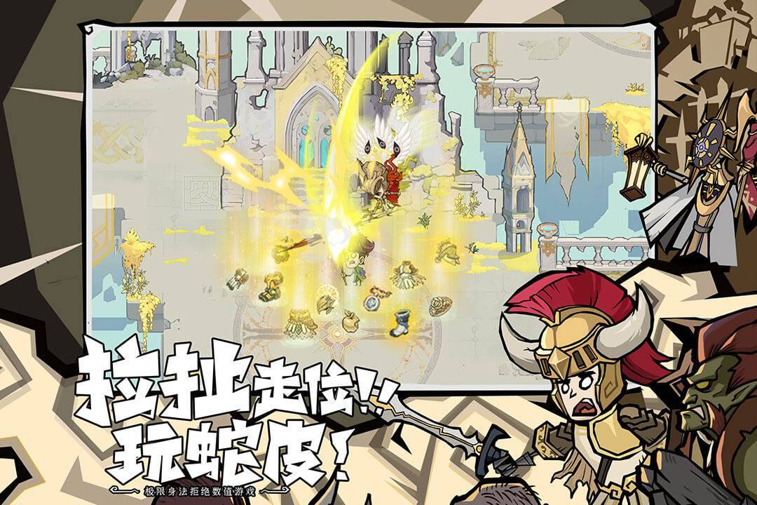 游戏画面截图3