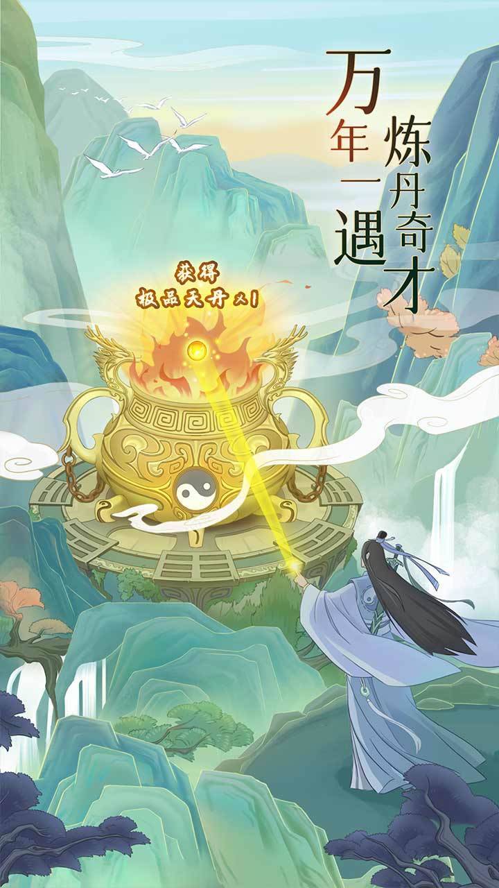 游戏画面截图2