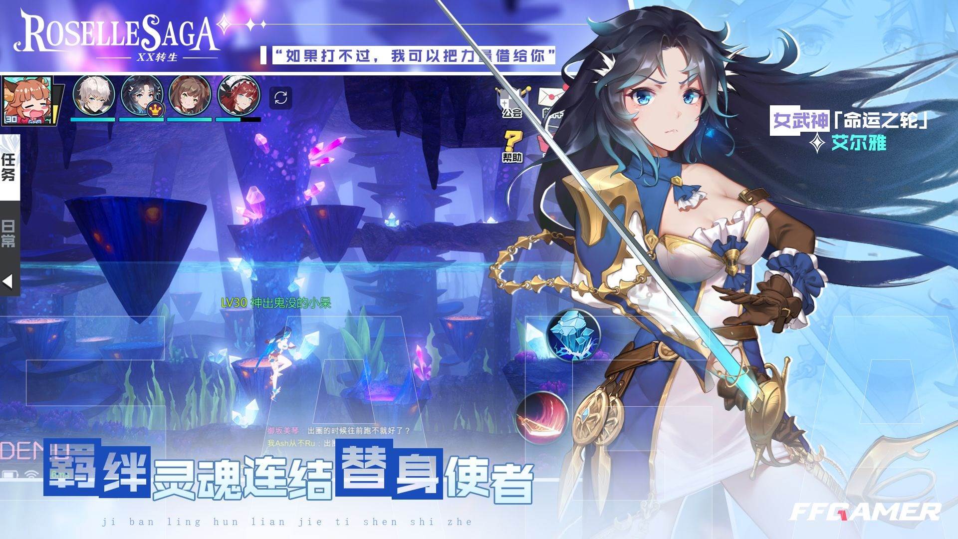 游戏画面截图2