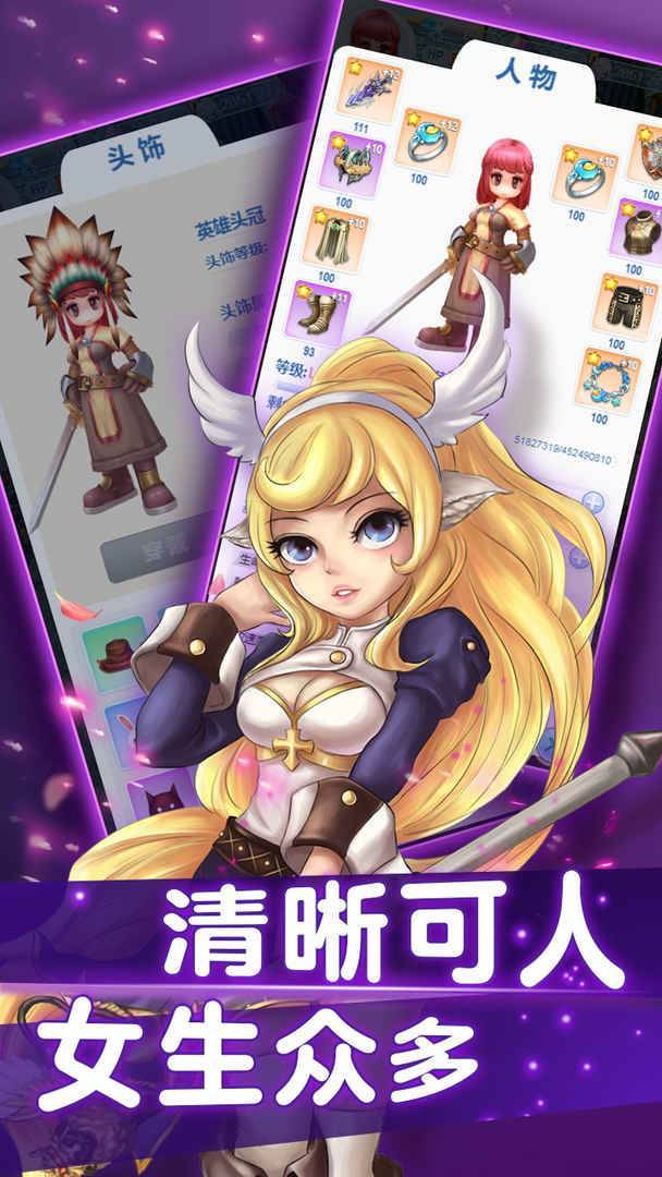 游戏画面截图3