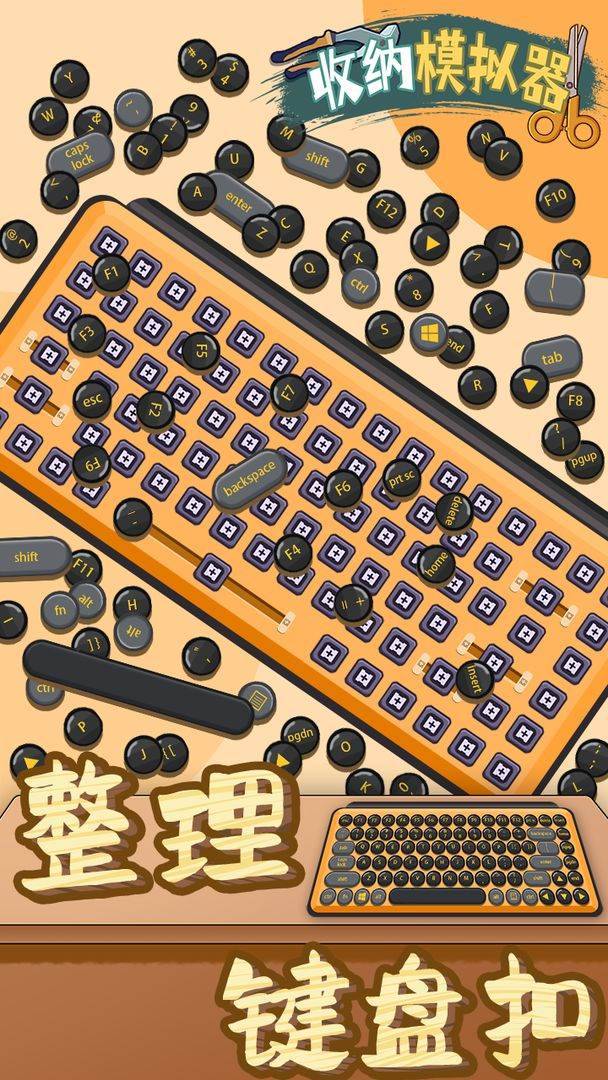 游戏画面截图2