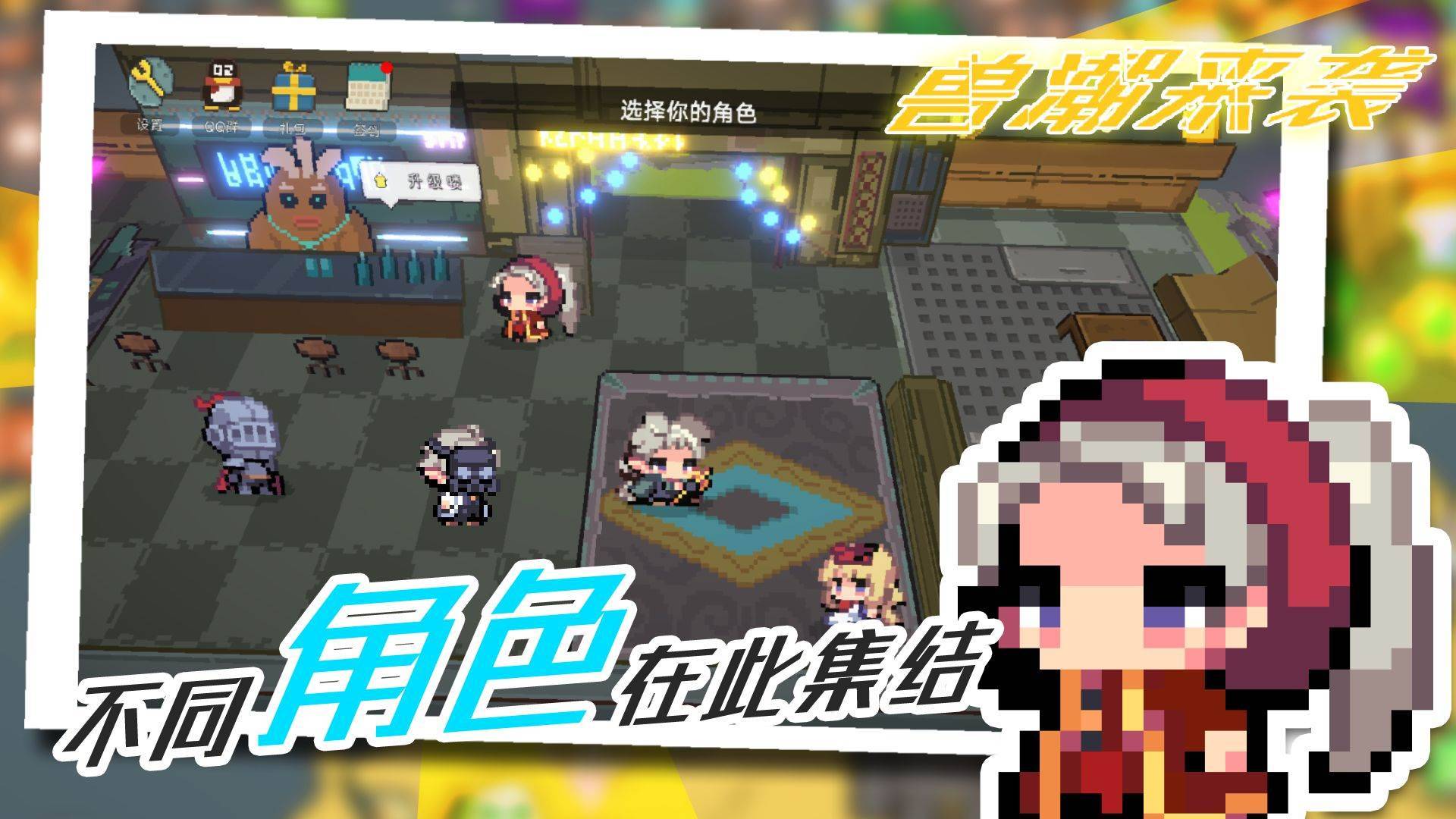 游戏画面截图2