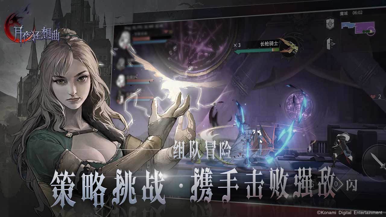游戏画面截图1