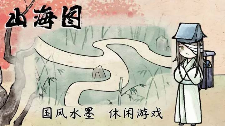 游戏画面截图5