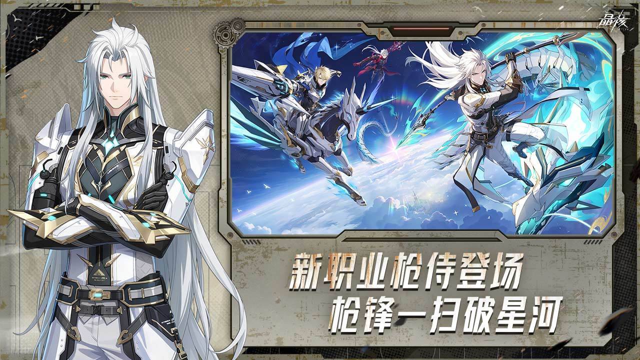 游戏画面截图2