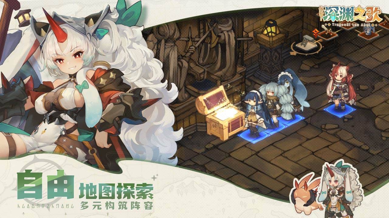 游戏画面截图3