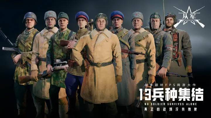 游戏画面截图4