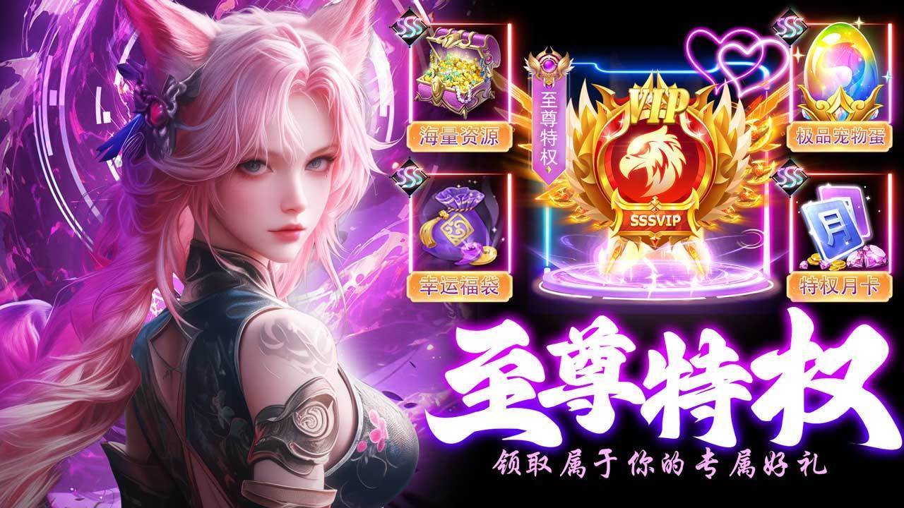 游戏画面截图2