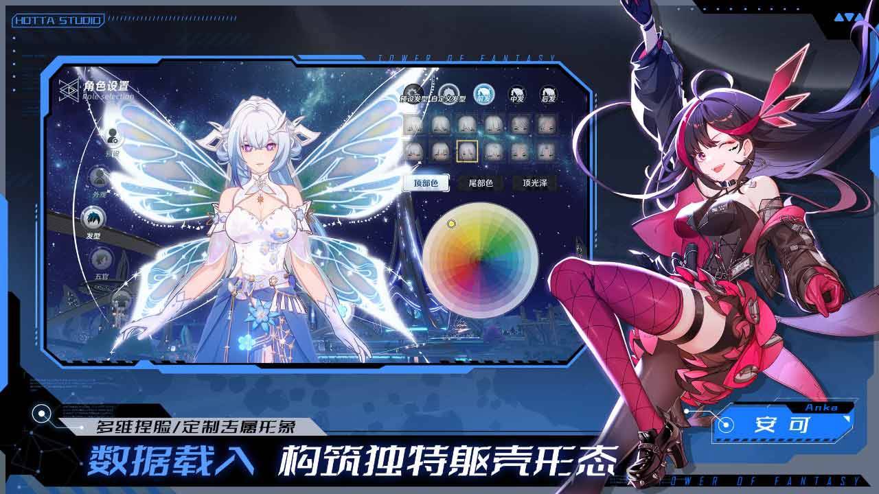 游戏画面截图5