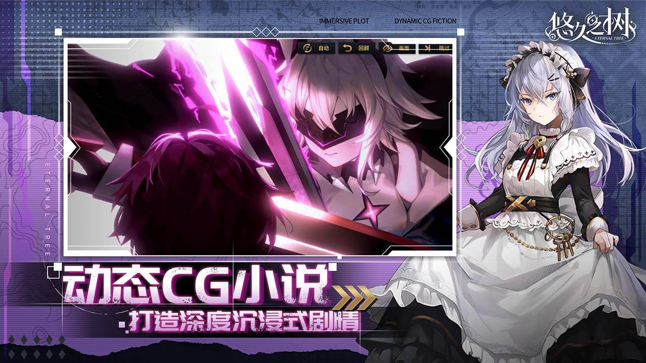 游戏画面截图2