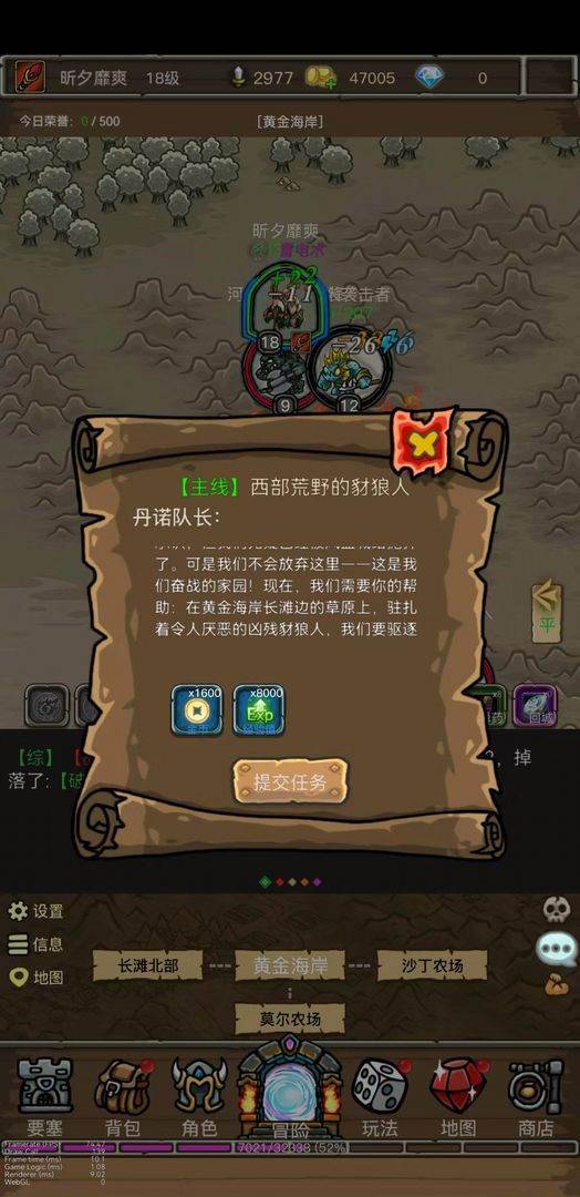 游戏画面截图4