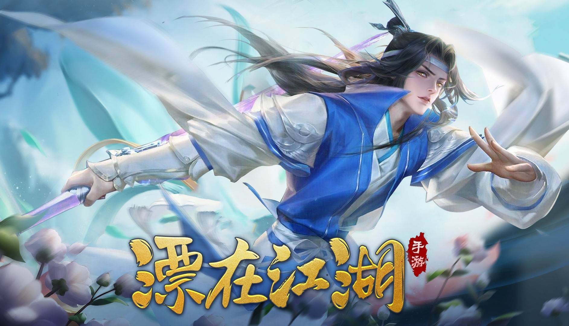 游戏画面截图2