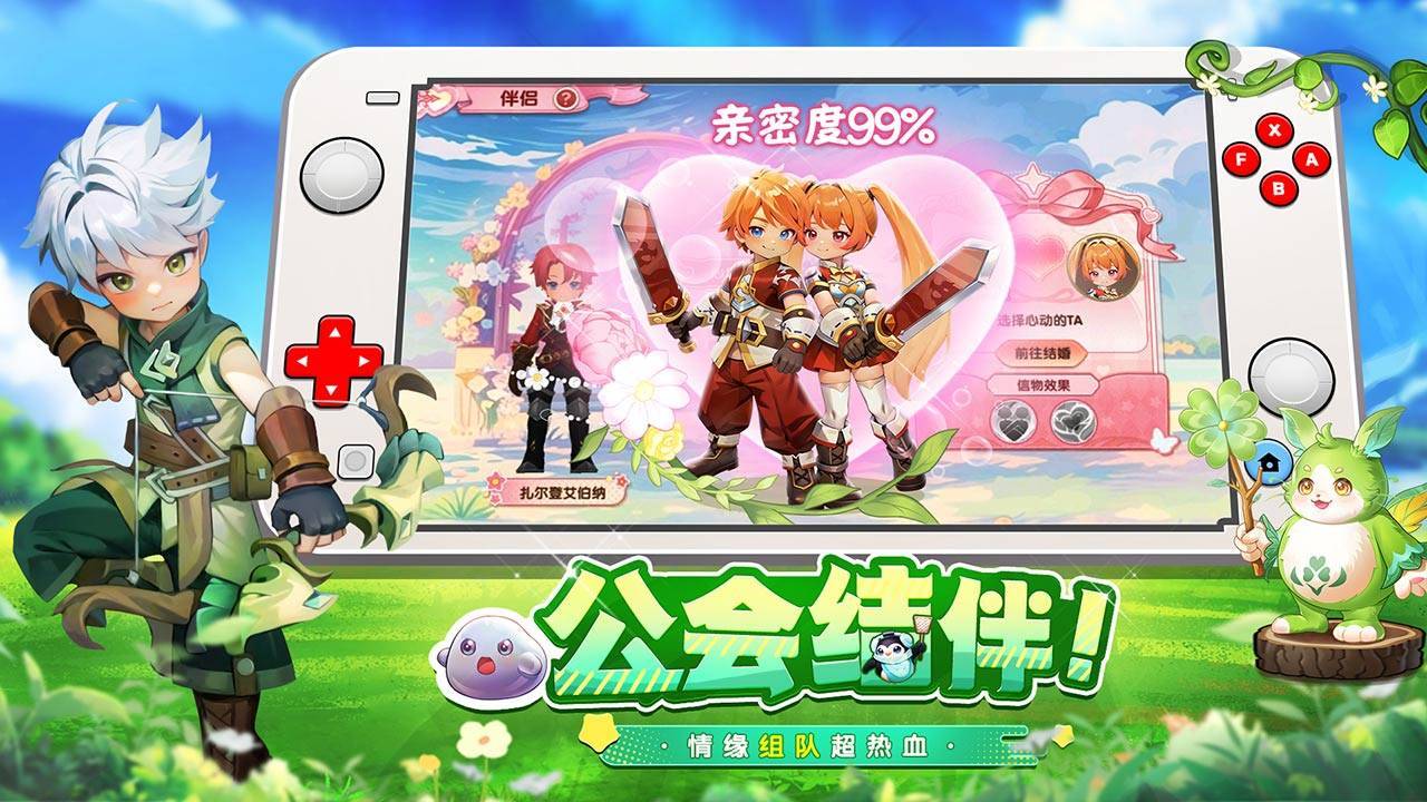游戏画面截图5