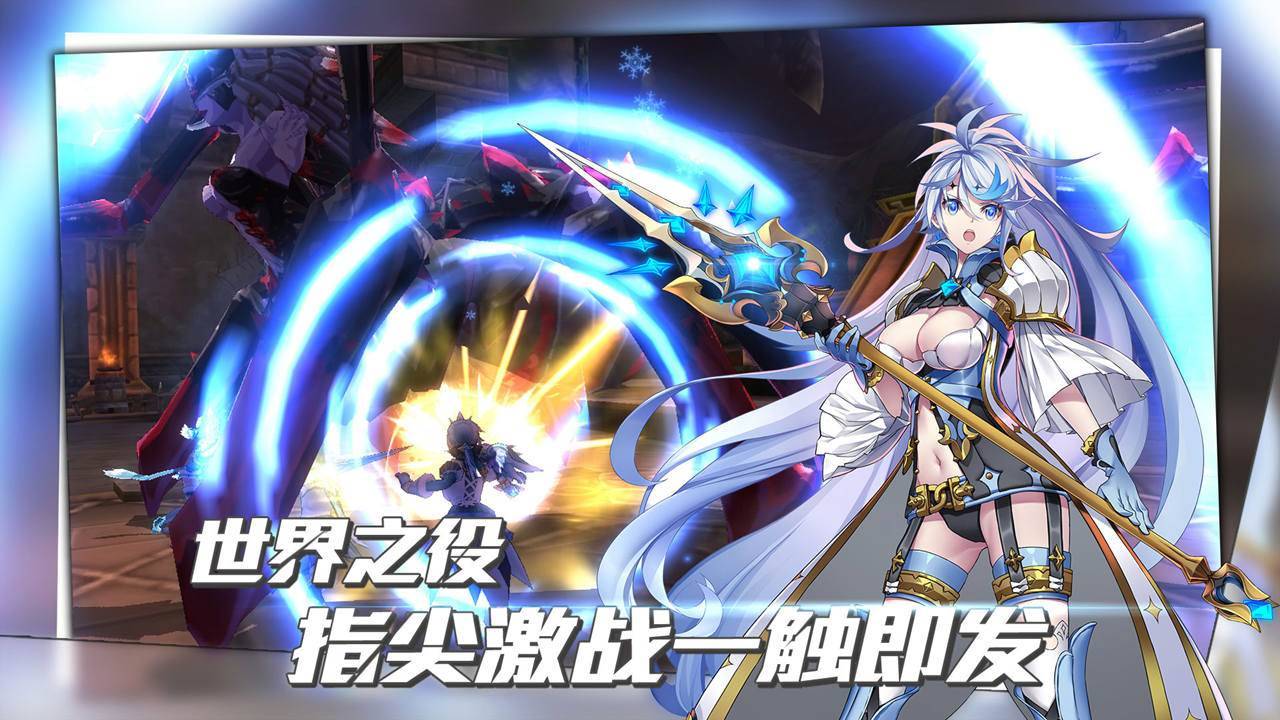游戏画面截图4