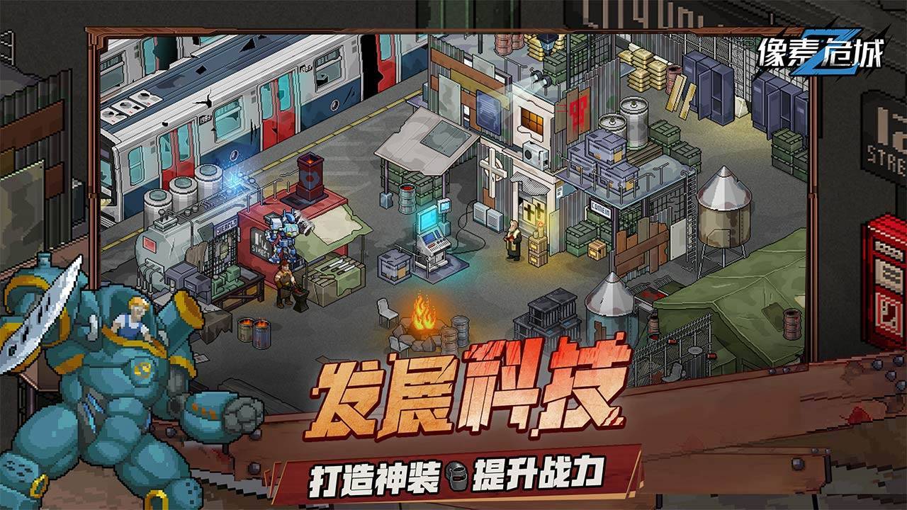 游戏画面截图2