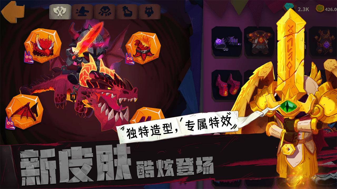 游戏画面截图5