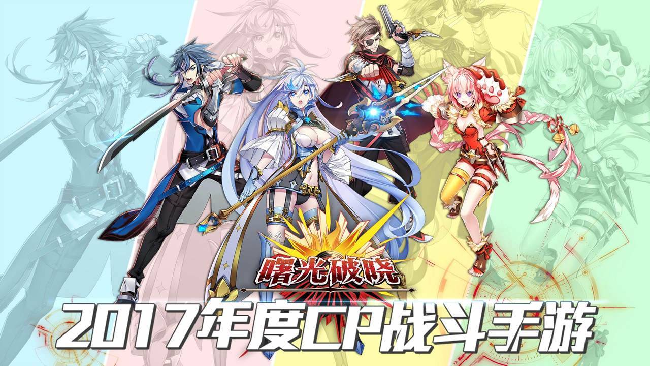 游戏画面截图1
