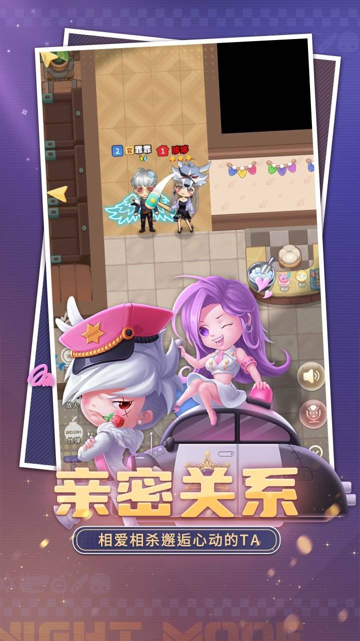 游戏画面截图3