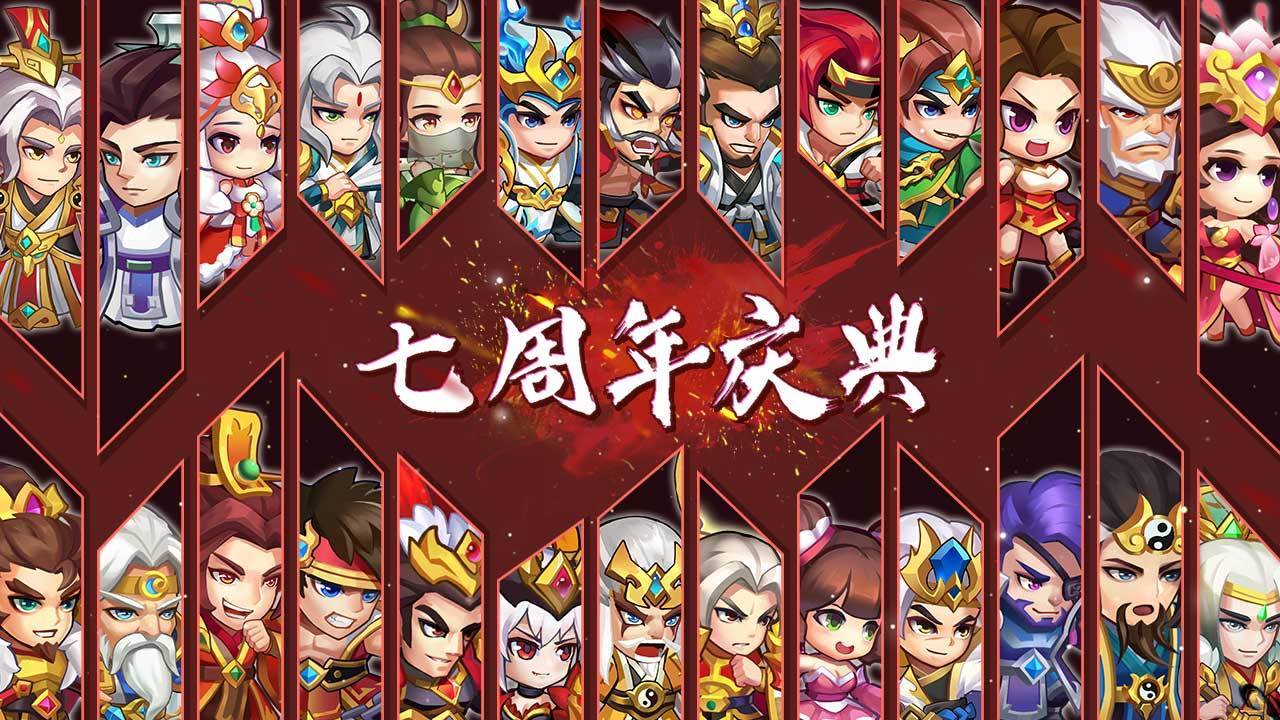 游戏画面截图1