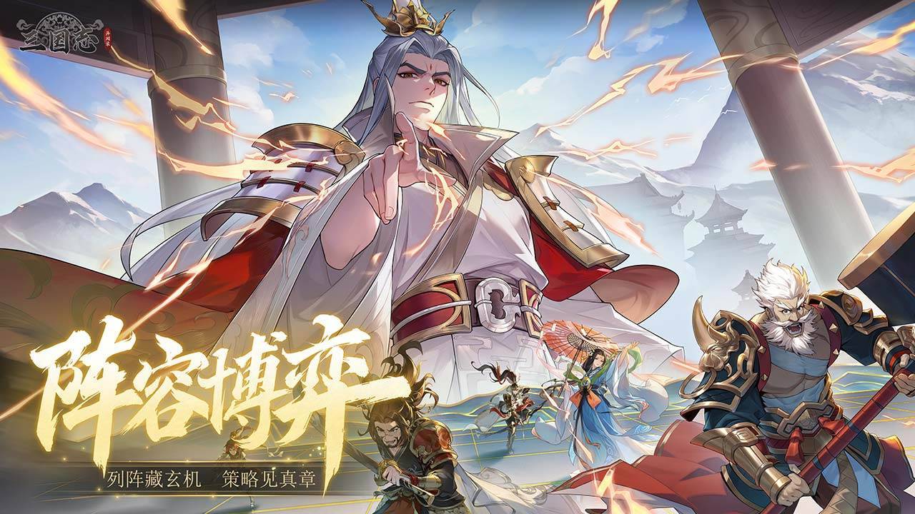 游戏画面截图1