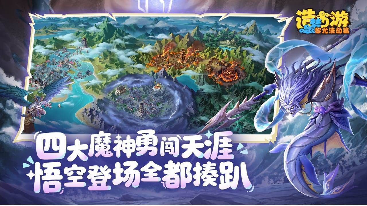 游戏画面截图1