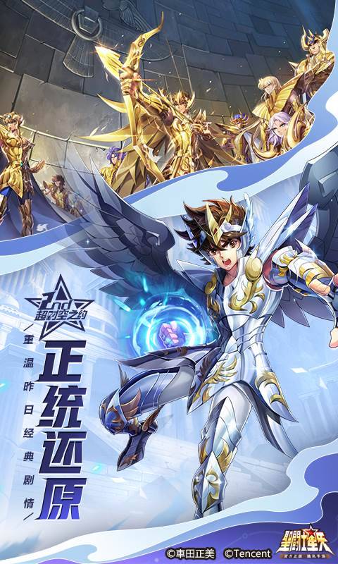 游戏画面截图1