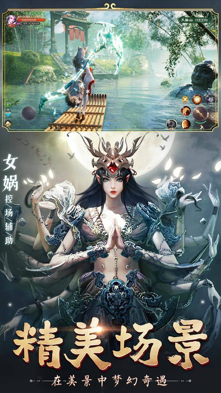 游戏画面截图2