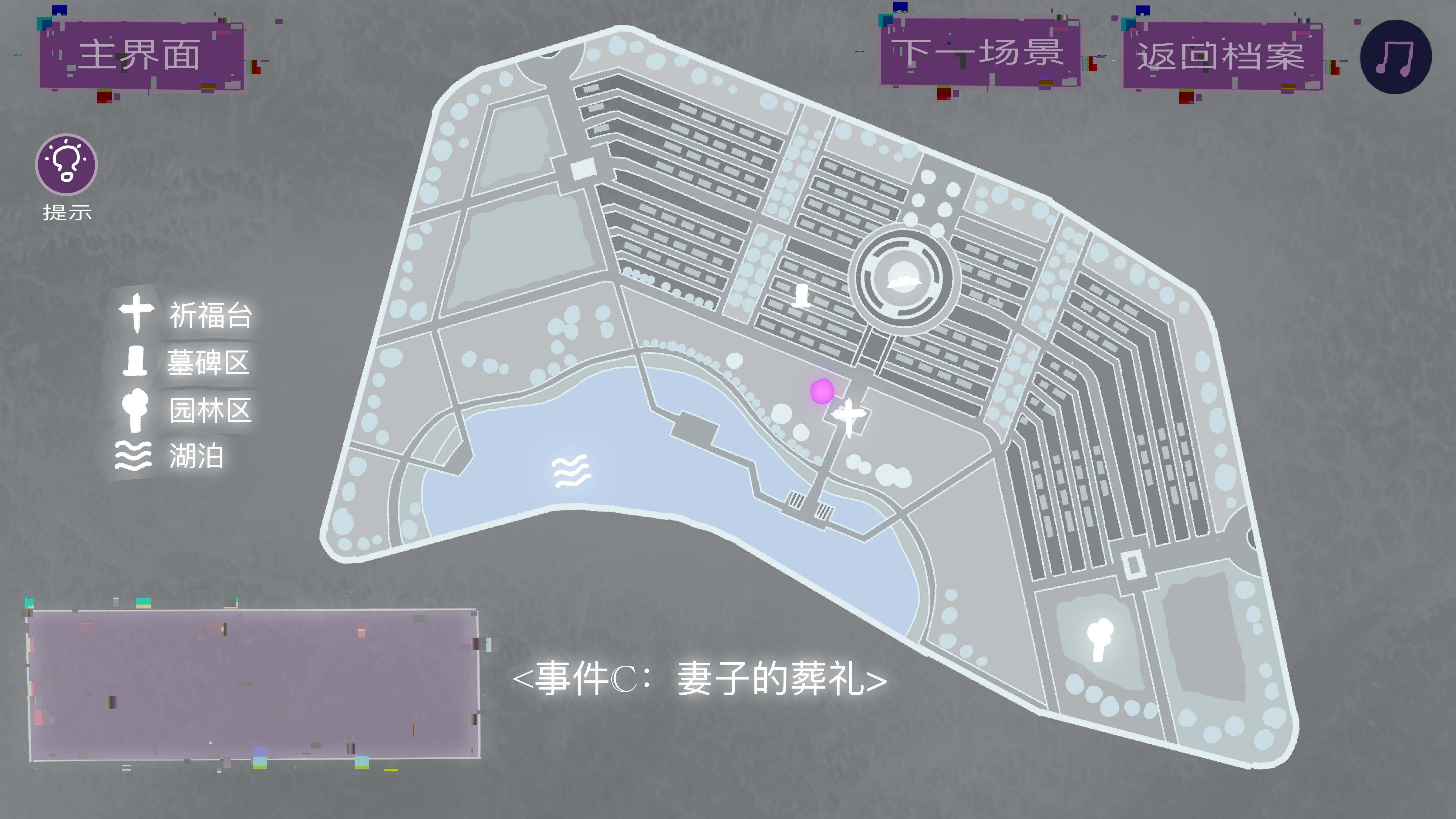 游戏画面截图4