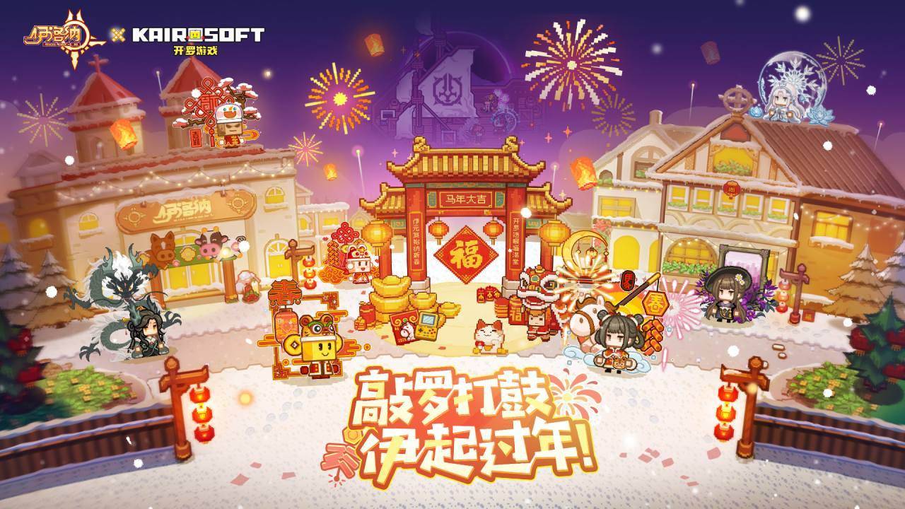 游戏画面截图1