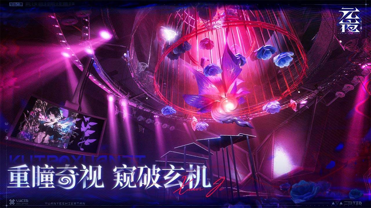 游戏画面截图5