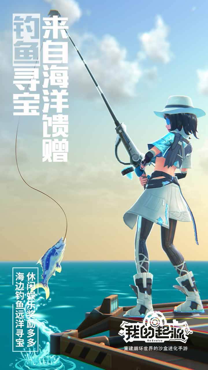 游戏画面截图2