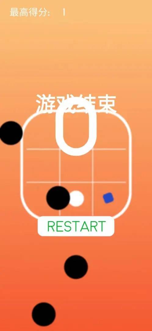 游戏画面截图3