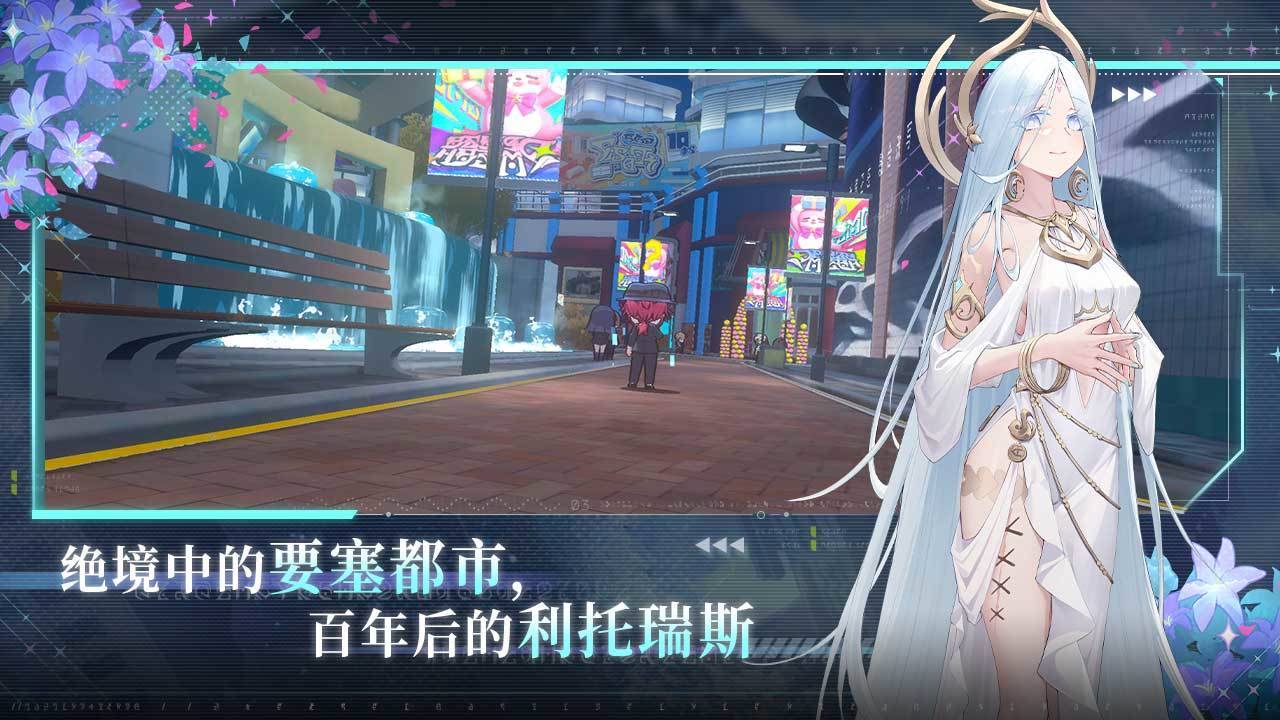 游戏画面截图3