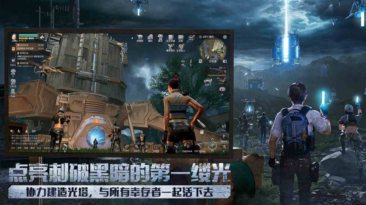 游戏画面截图5