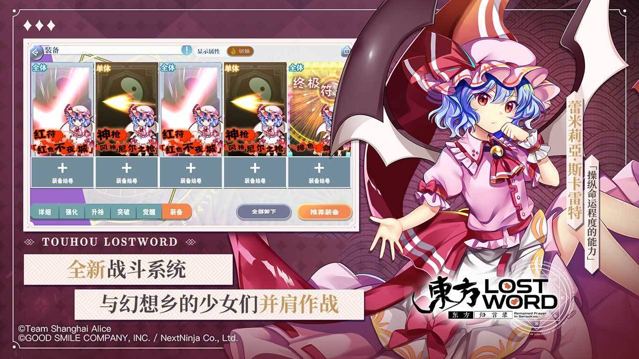 游戏画面截图2
