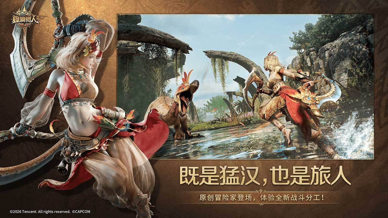 游戏画面截图3