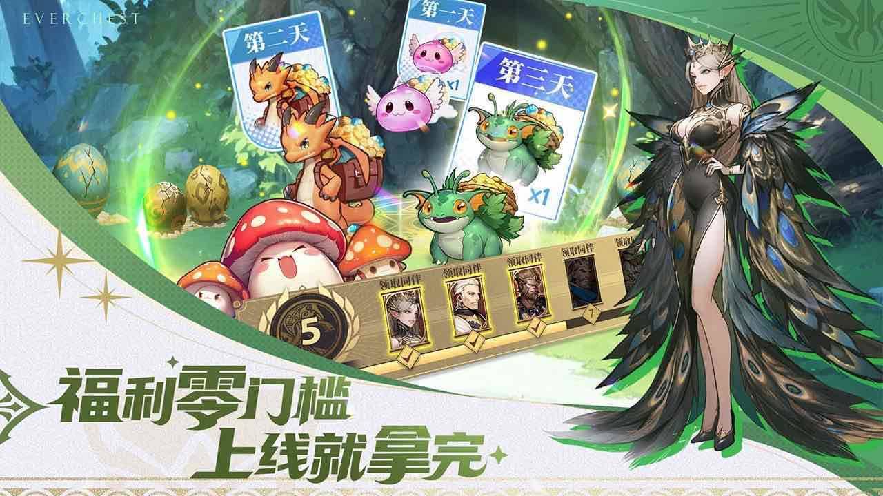 游戏画面截图5