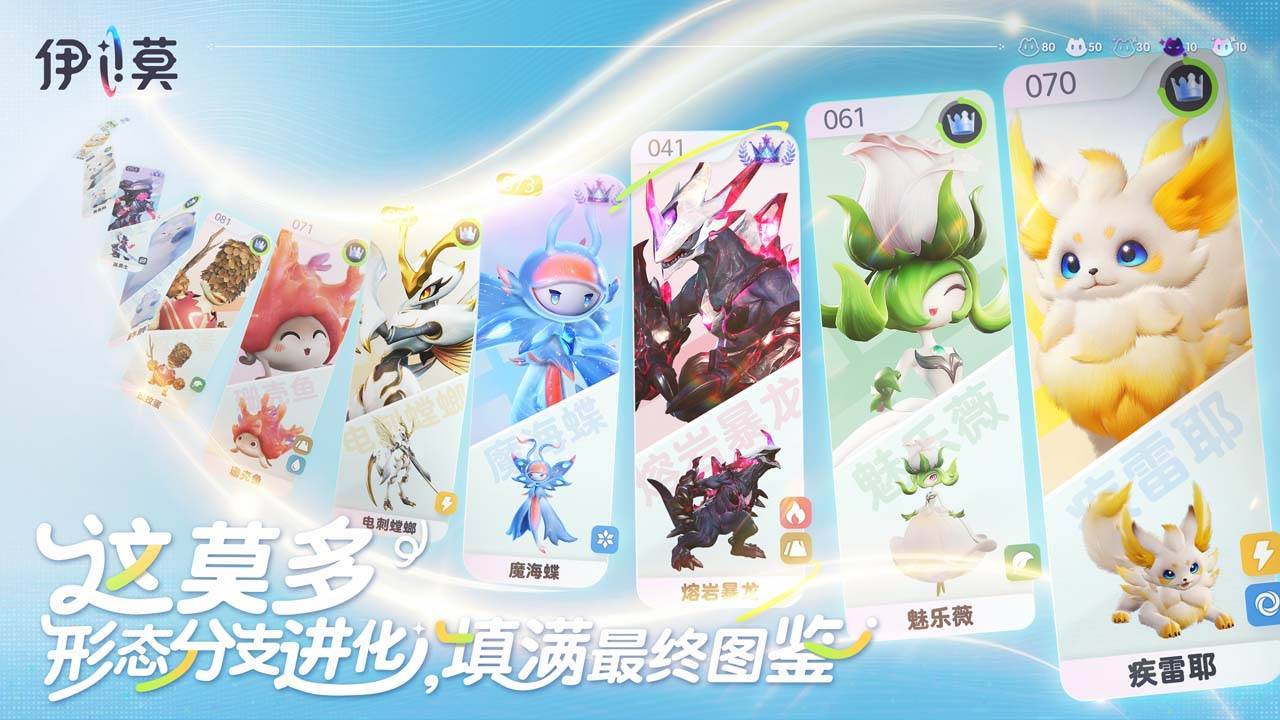 游戏画面截图2