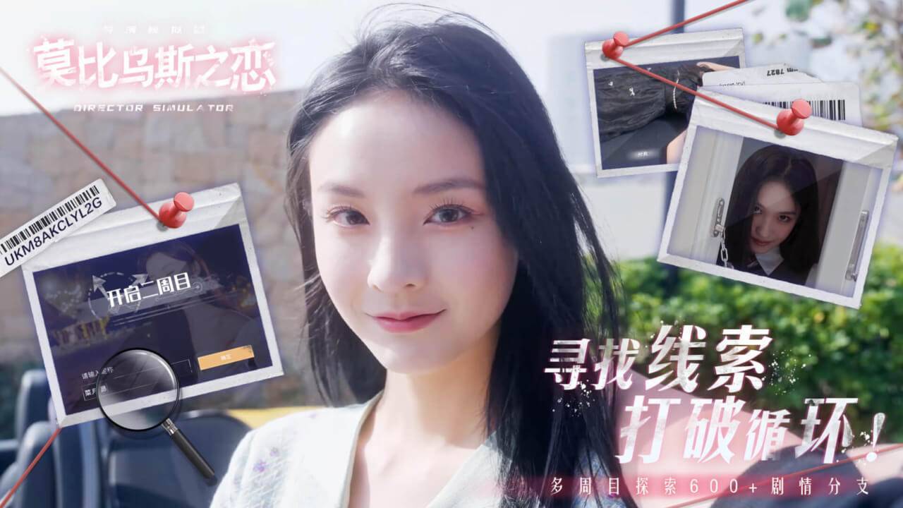游戏画面截图5