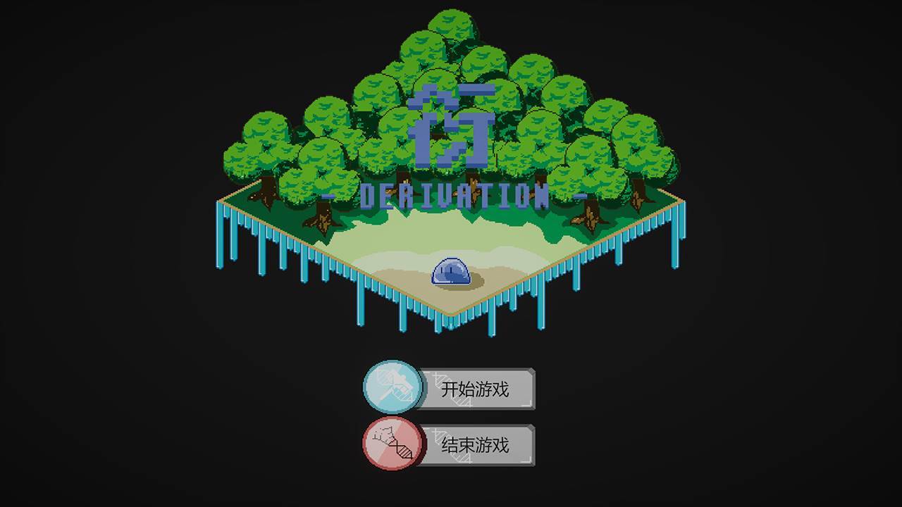 游戏画面截图1