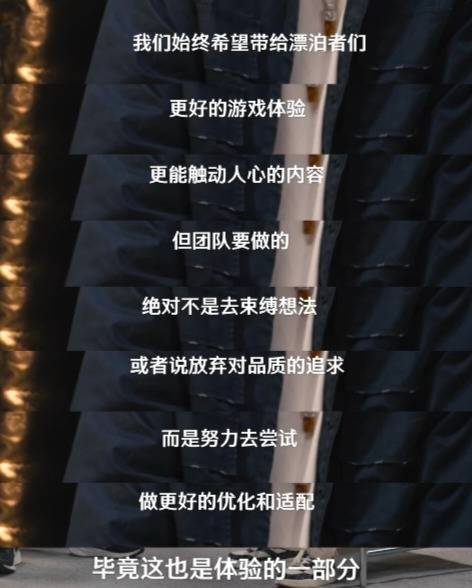 鸣潮策划公开表态坚守品质追求截图