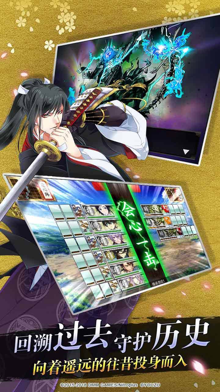 游戏画面截图3