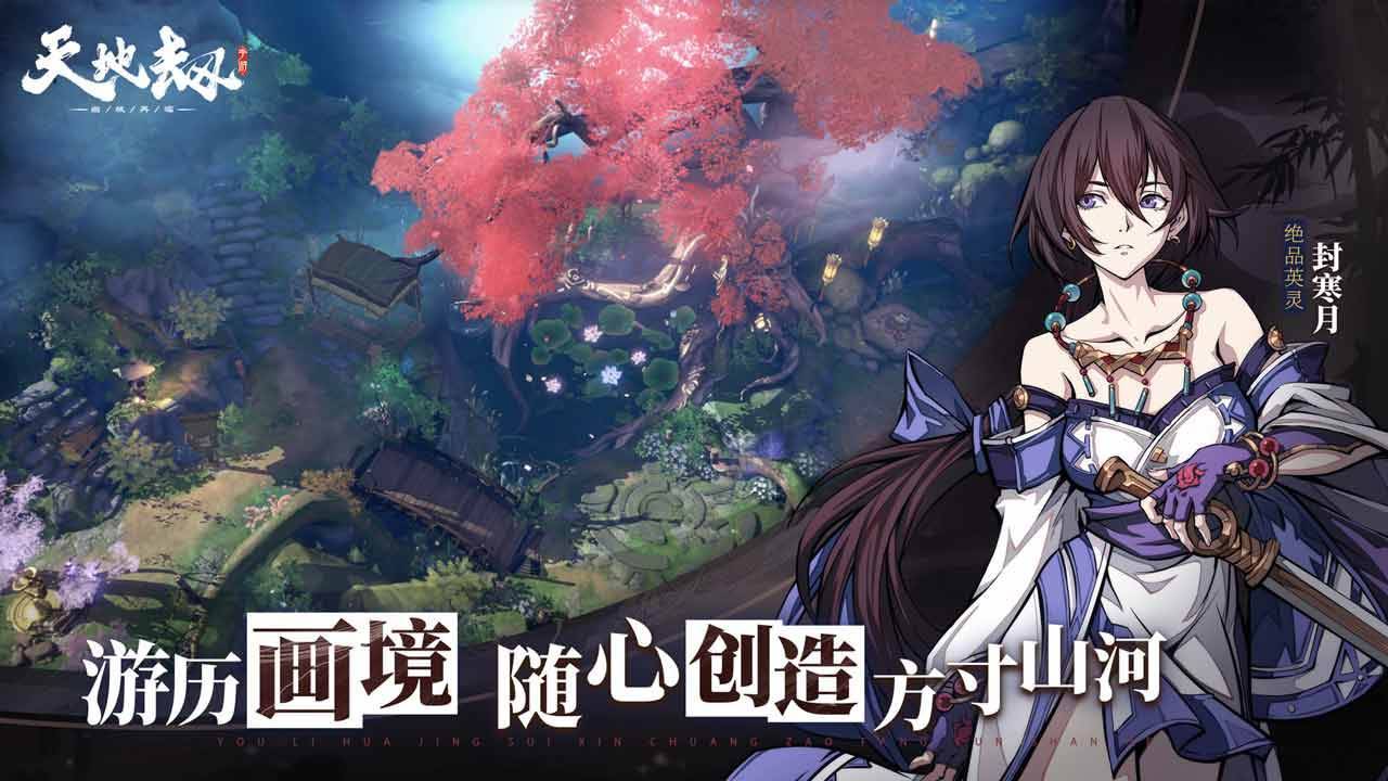 游戏画面截图3