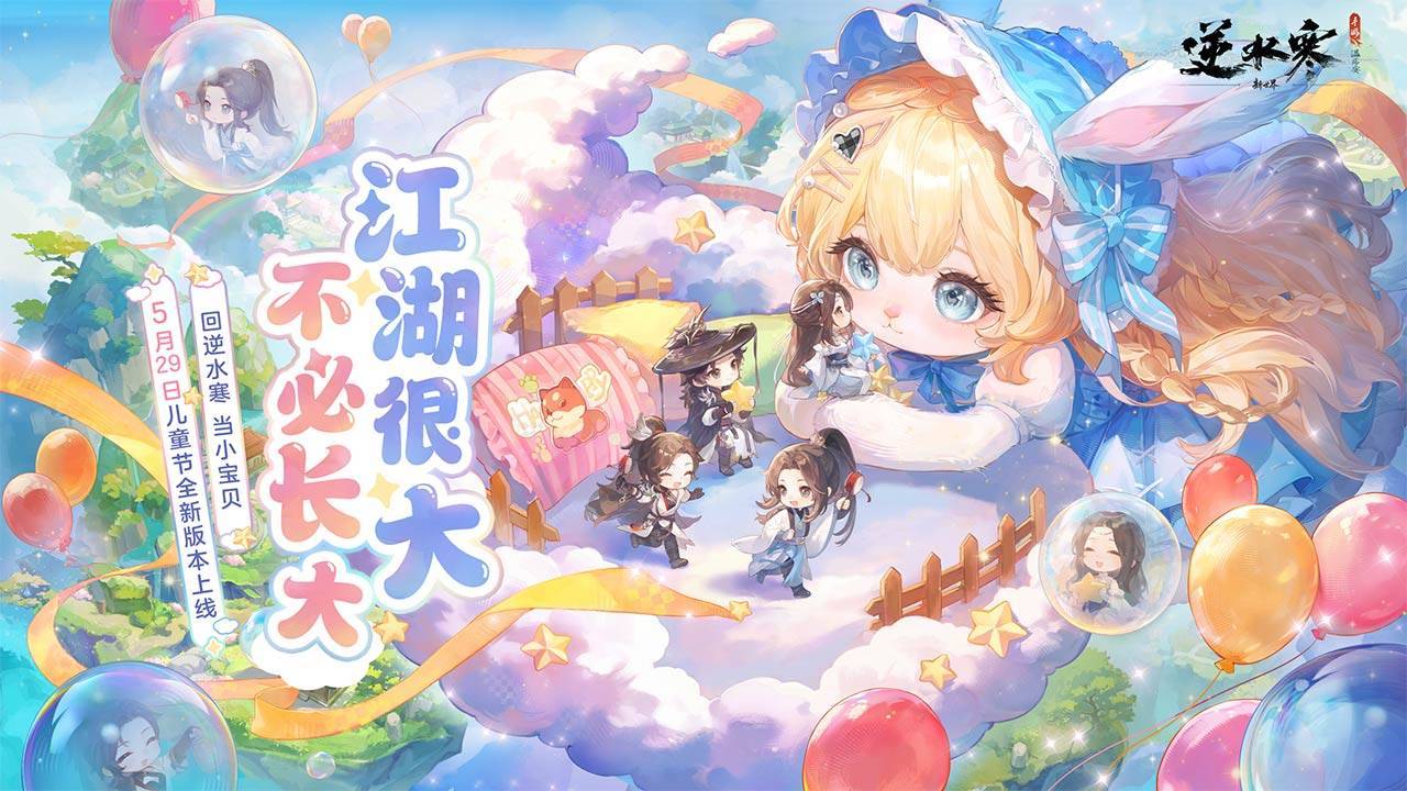 游戏画面截图1