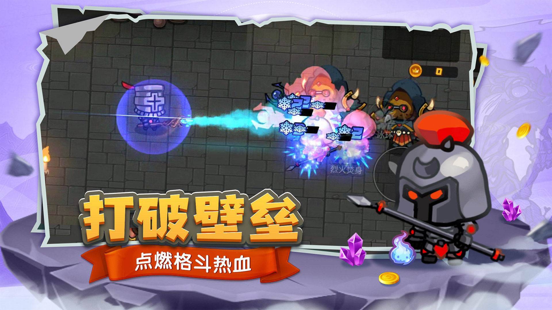 游戏画面截图5