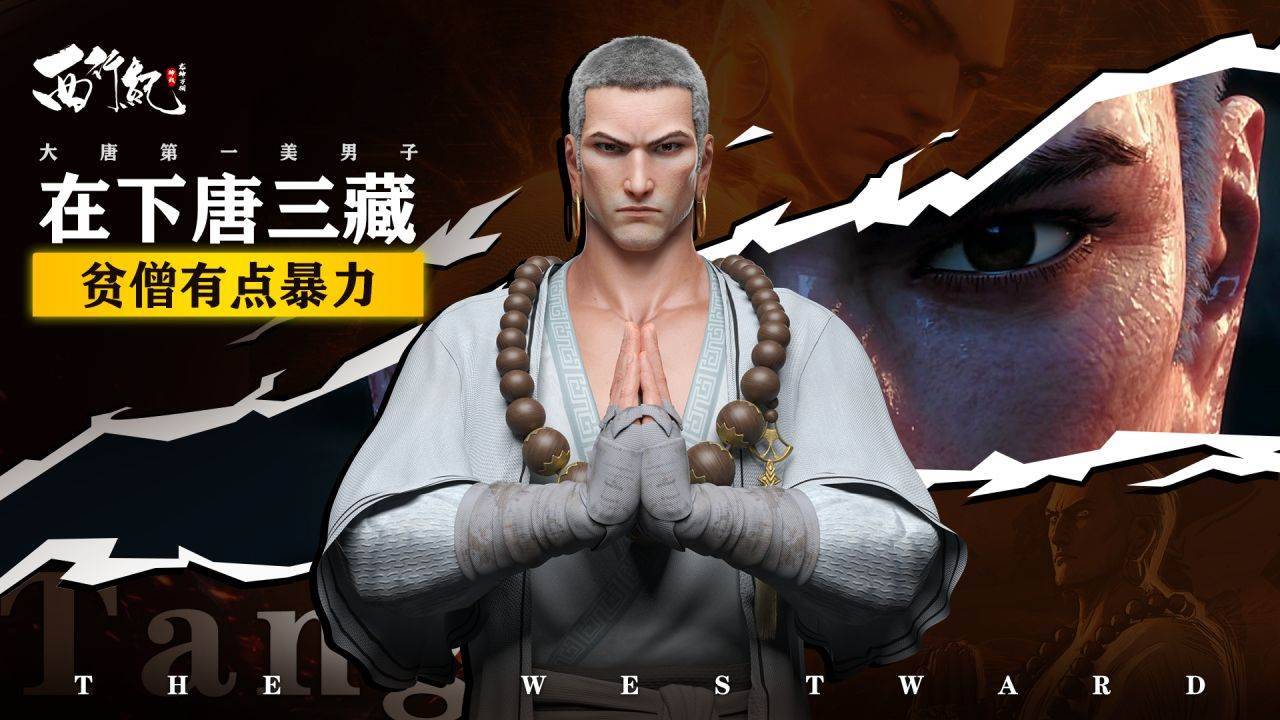 游戏画面截图1