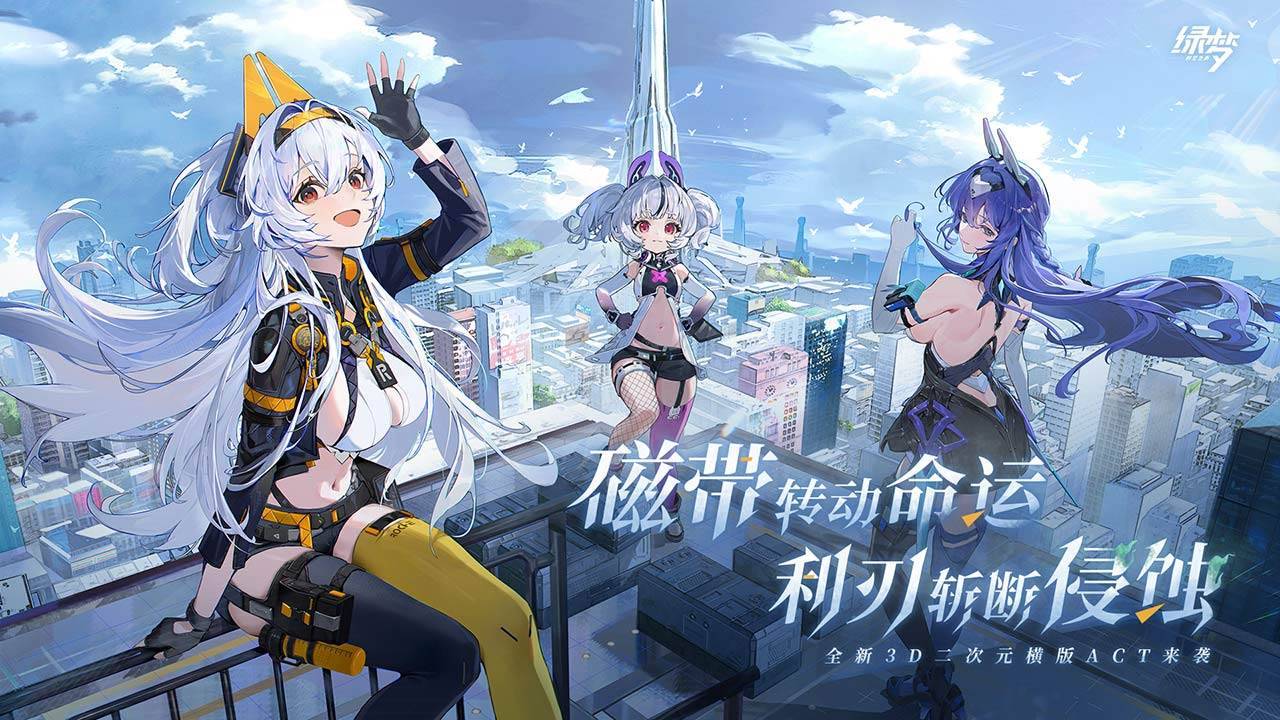 游戏画面截图1